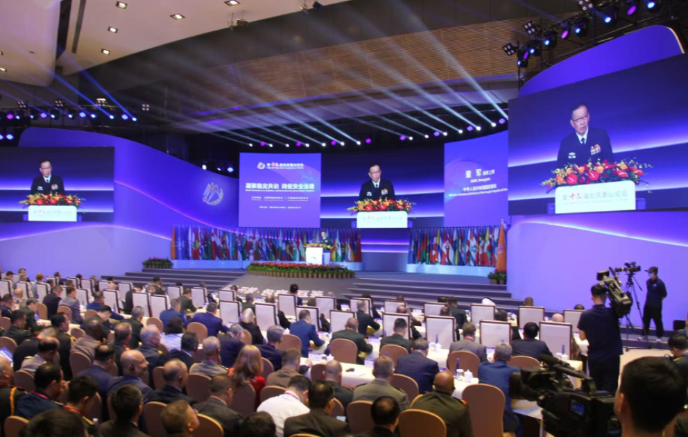 Pekində 13-cü Syanşan Forumu keçirilir