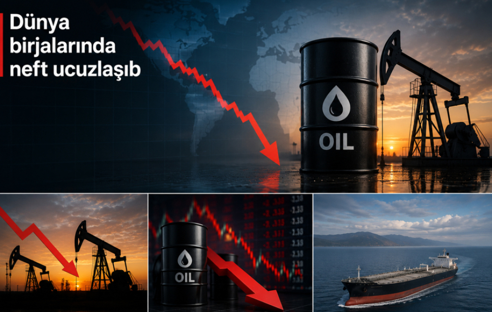 На мировых биржах цены на нефть снижаются