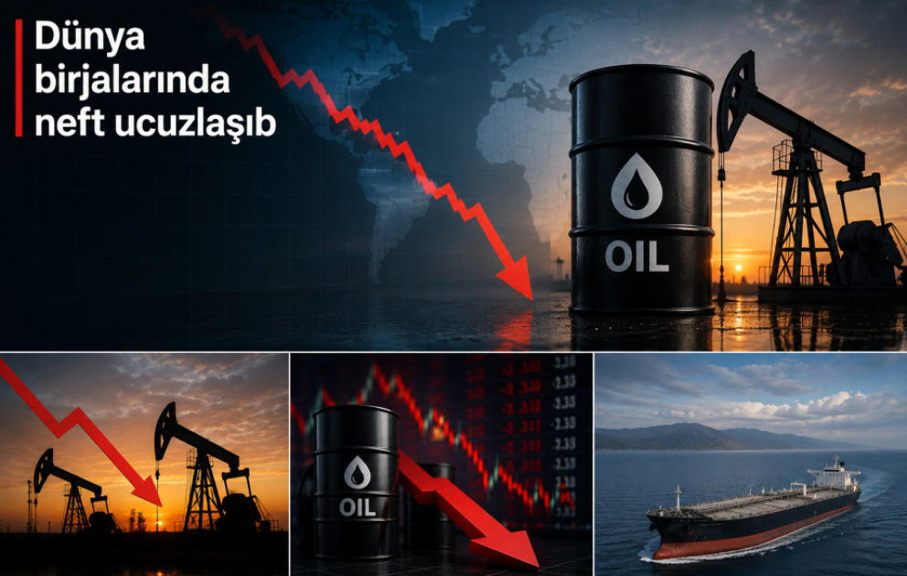 На мировых биржах снизились цены на нефть