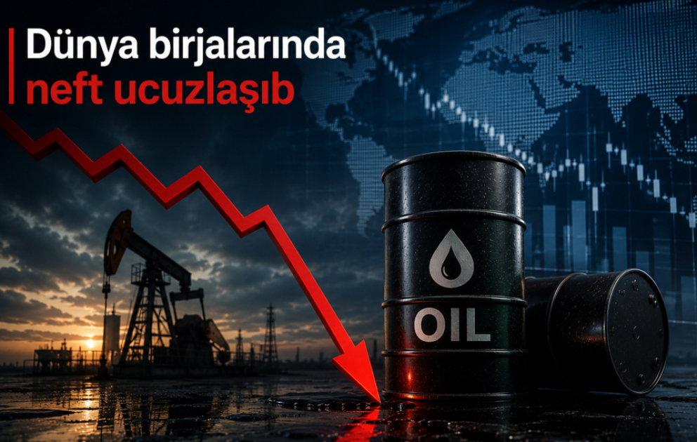 Нефть подешевела на биржах
