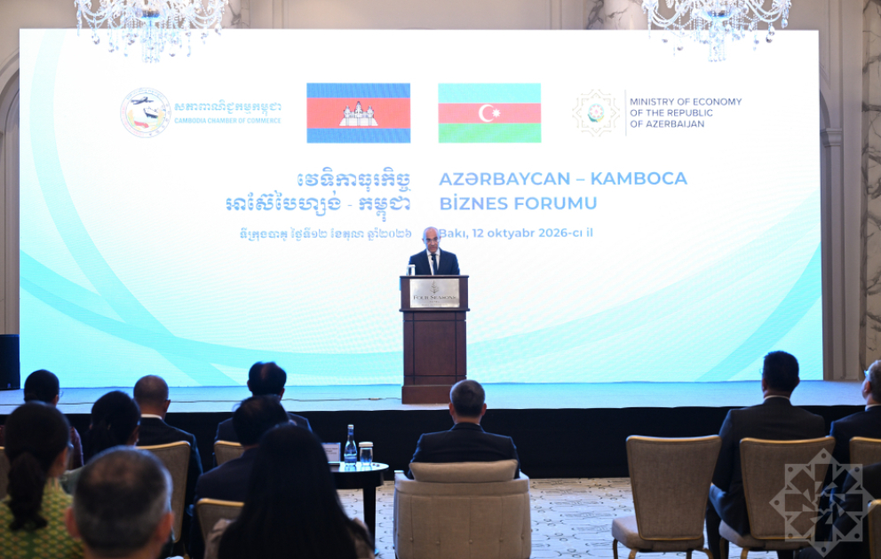 В Баку проходит азербайджано-камбоджийский бизнес-форум