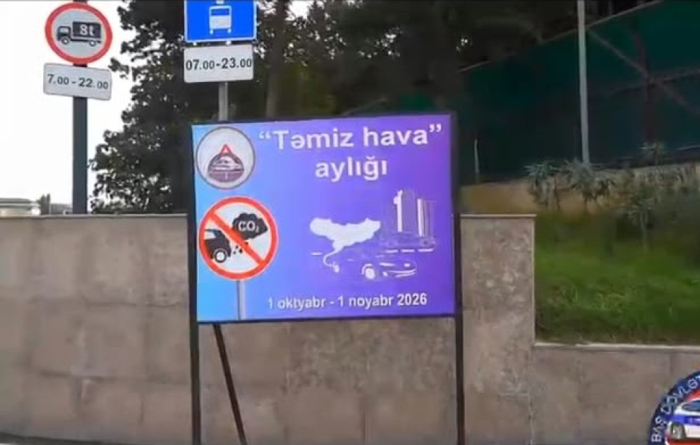 BDYPİ: “Təmiz hava” aylığı çərçivəsində nəzarət-profilaktik tədbirlər davam etdirilir