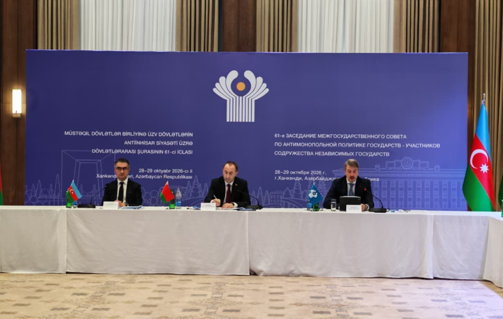 Xankəndidə MDB-yə üzv dövlətlərin Antiinhisar Siyasəti üzrə Dövlətlərarası Şurasının 61-ci iclası keçirilir